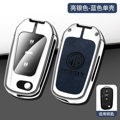 Gs Shell Roewe 360Plus Buckle 350 | Car key bag - silver-light-single-shell-blue