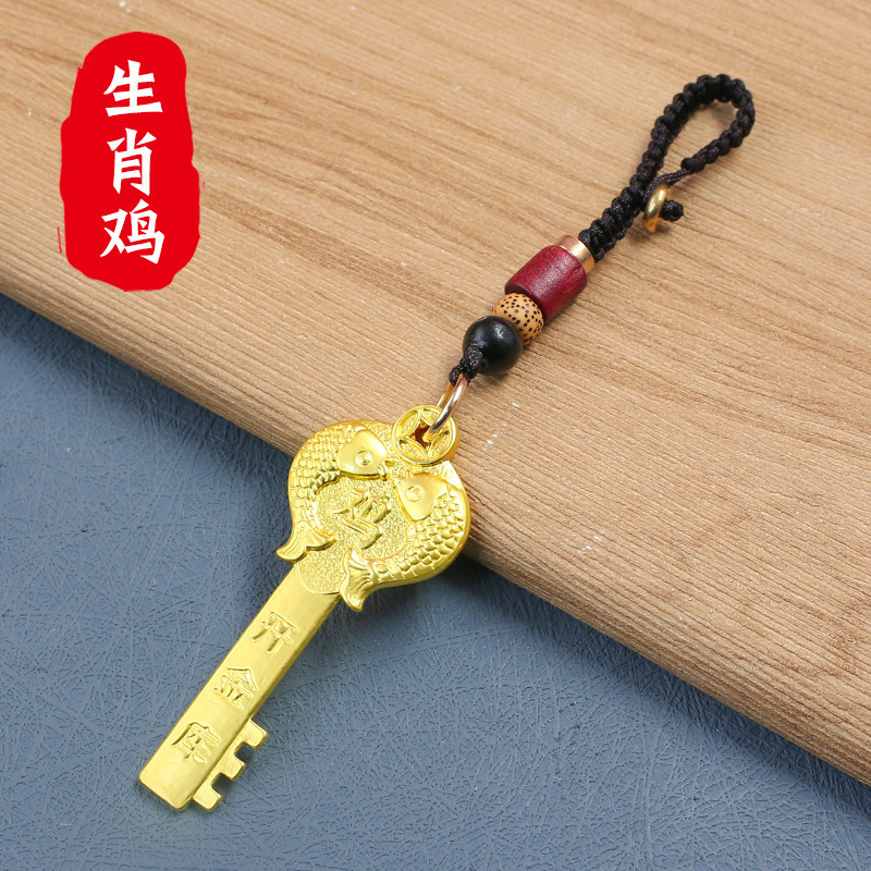 新款双鱼合金钥匙扣挂件十二生肖金钥匙吊坠汽车链个性礼物钥匙扣|undefined