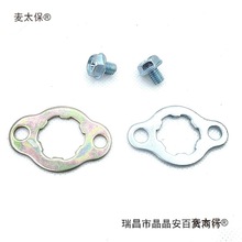 适用摩托车配件珠江CG125小齿锁片带螺丝WY125顶杆机小链轮麦太保