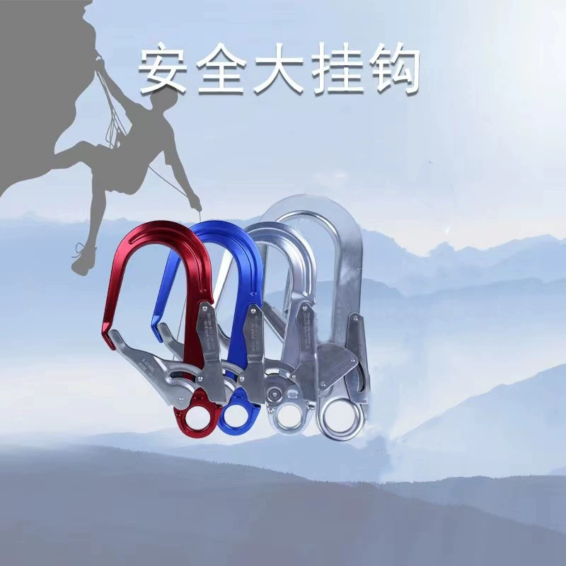Большой крючок 60мм 6см 6см 6cm открытый основной замок быстросъемный соединитель из алюминиевого сплава большой безопасный крючок замок-крючок