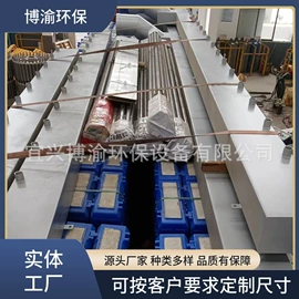 污水处理设备;污水处理设备;曝气设备