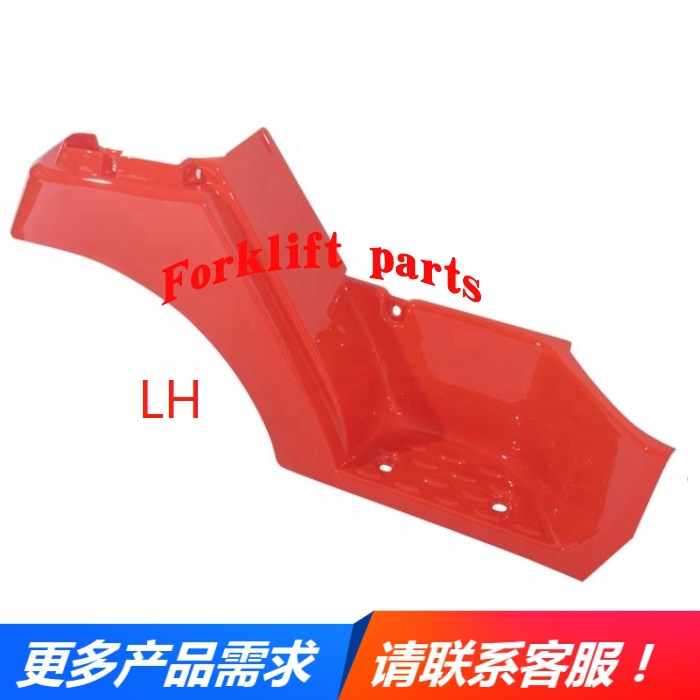 TOYOTA丰田叉车配件7FB15-25装饰脚踏板挡泥板护板52621-13140-71