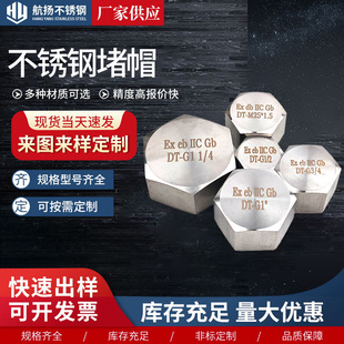 304���P䓷����Ƚz��ñ4��6��G 1/2 G3/4 G1���ݼy�Ƚz���^��ñ