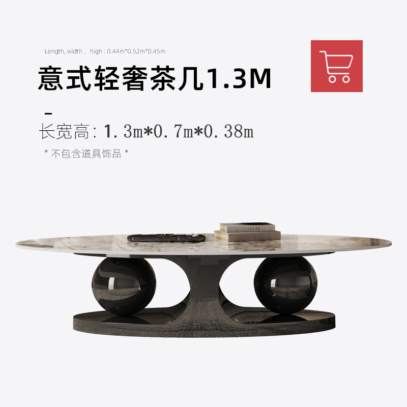 1.3m [그레이 티타늄 브러시드 + 판도라 슬레이트] 커피 테이블