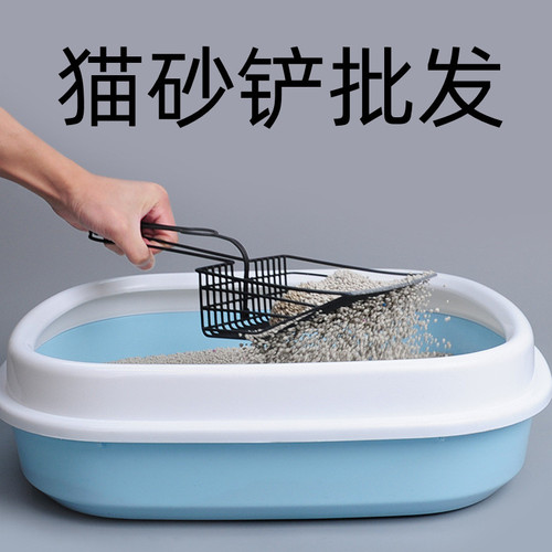 Wholesale Pet Scooping Tools Large Metal Litter Box Shovel Cat Litter Shovel Fast Filtering Pet Litter Grabber