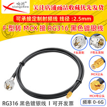 ��ɫRG316���L��F���DMCX��ĸRF���l�B�Ӿ�F���DMCX�D�̨�D�Ӿ�