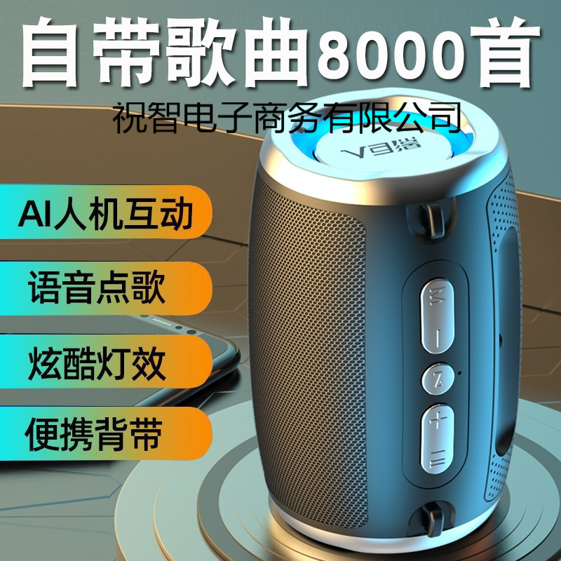 Wireless Smart Bluetooth Speaker Home Small Audio Small Heavy Bass High Quality Car Computer 2024 New Model