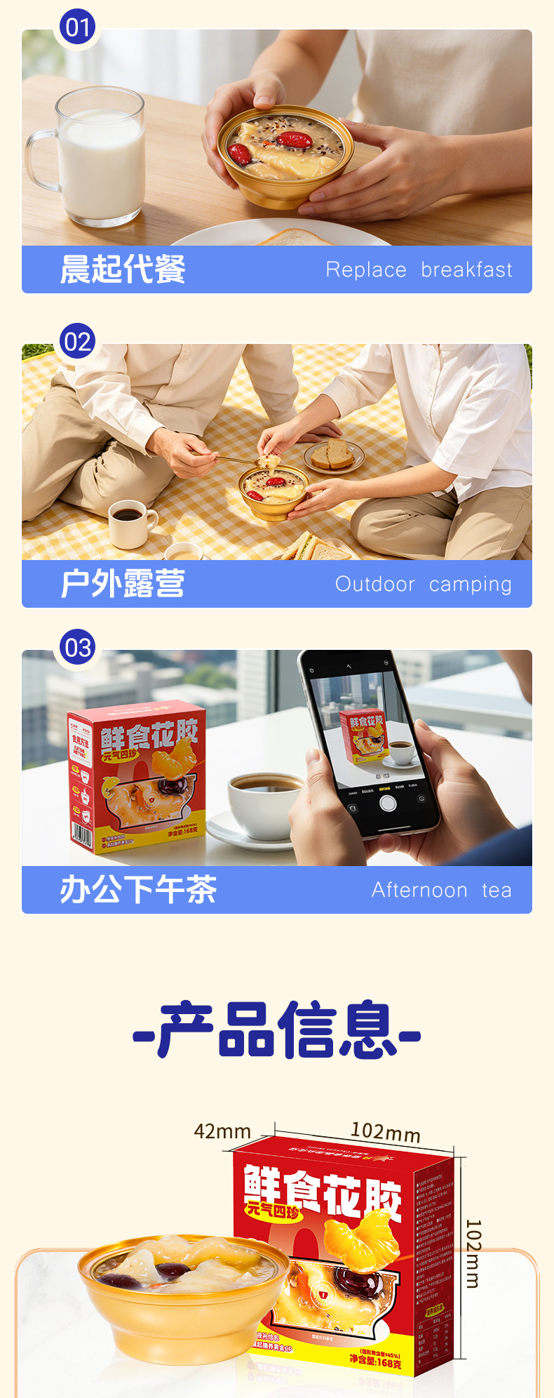 Ready to Eat Fish Maw with Red Date and Snow Fungus Flavor 168g Bowl Nourishing Chinese Herbal Delicacy specifications