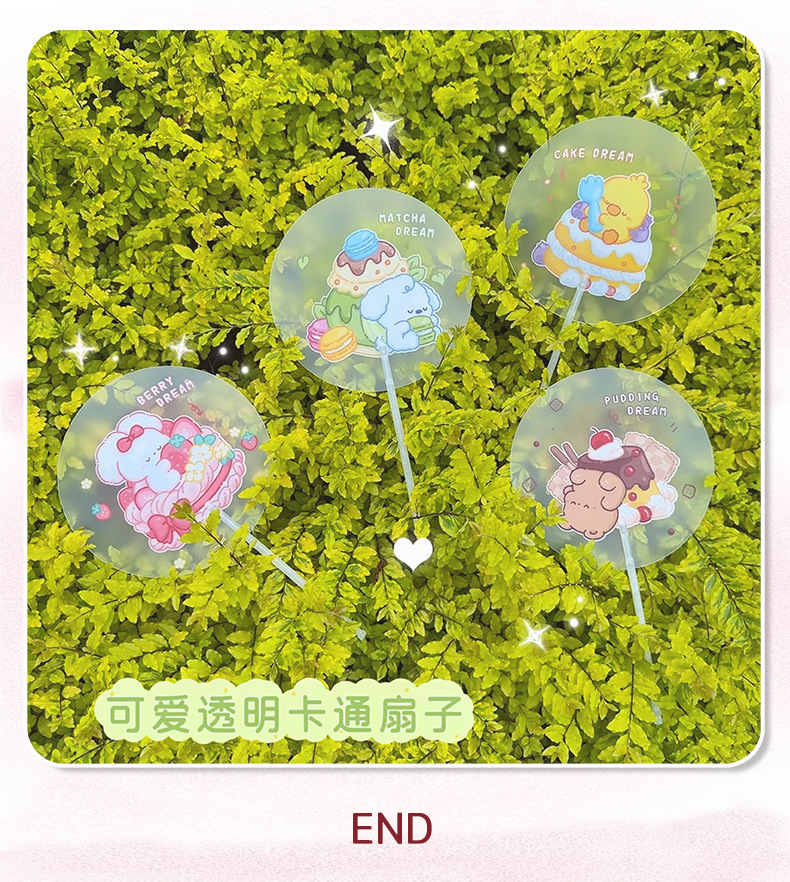 AS-卡通透明扇子_12.jpg