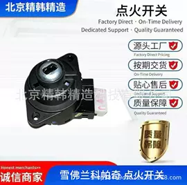 其他发动系统;车身及附件;发动机总成