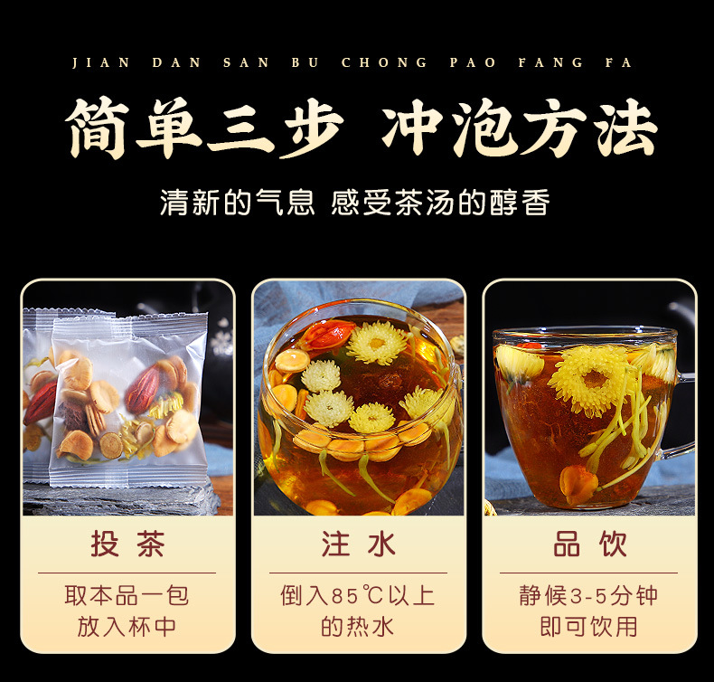 Luo Han Guo Loquat Style Herbal Tea Blend with Pang Da Hai and Chrysanthemum 200g Box specifications