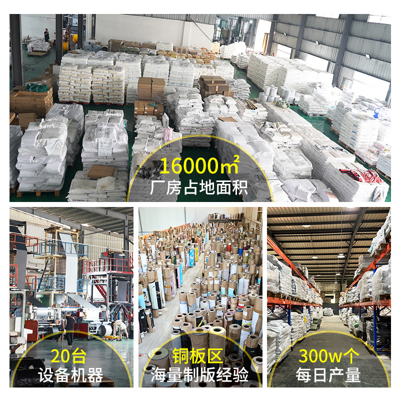 Nuevo material bolsa expreso bolsa de embalaje bolsa de plástico gruesa bolsa impermeable de ropa bolsa de envío expreso blanco y negro