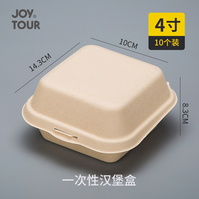 Caja de almuerzo biodegradable desechable cuadrado engrosado para llevar embalaje caja de comida rápida Bento sopa tazón almidón de maíz caja de almuerzo