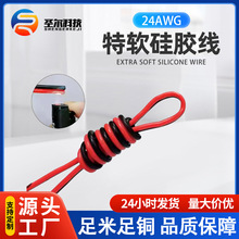 24AWG��ܛ���z늾��͸ߜ�200������Դ�늳�����B�Ӿ�����Դ����