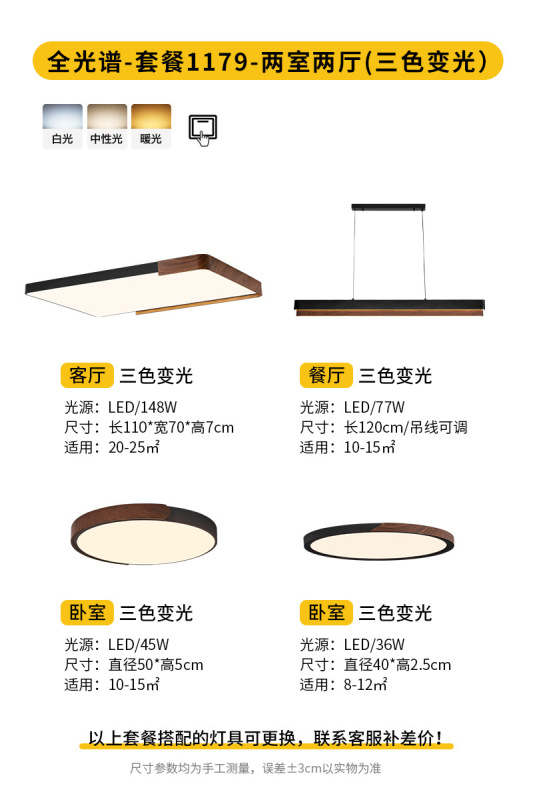 意式极简超薄卧室吸顶灯中古胡桃木纹主卧房间灯全光谱护眼书房灯|undefined
