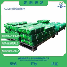 硅橡胶;乙丙橡胶;其他合成橡胶