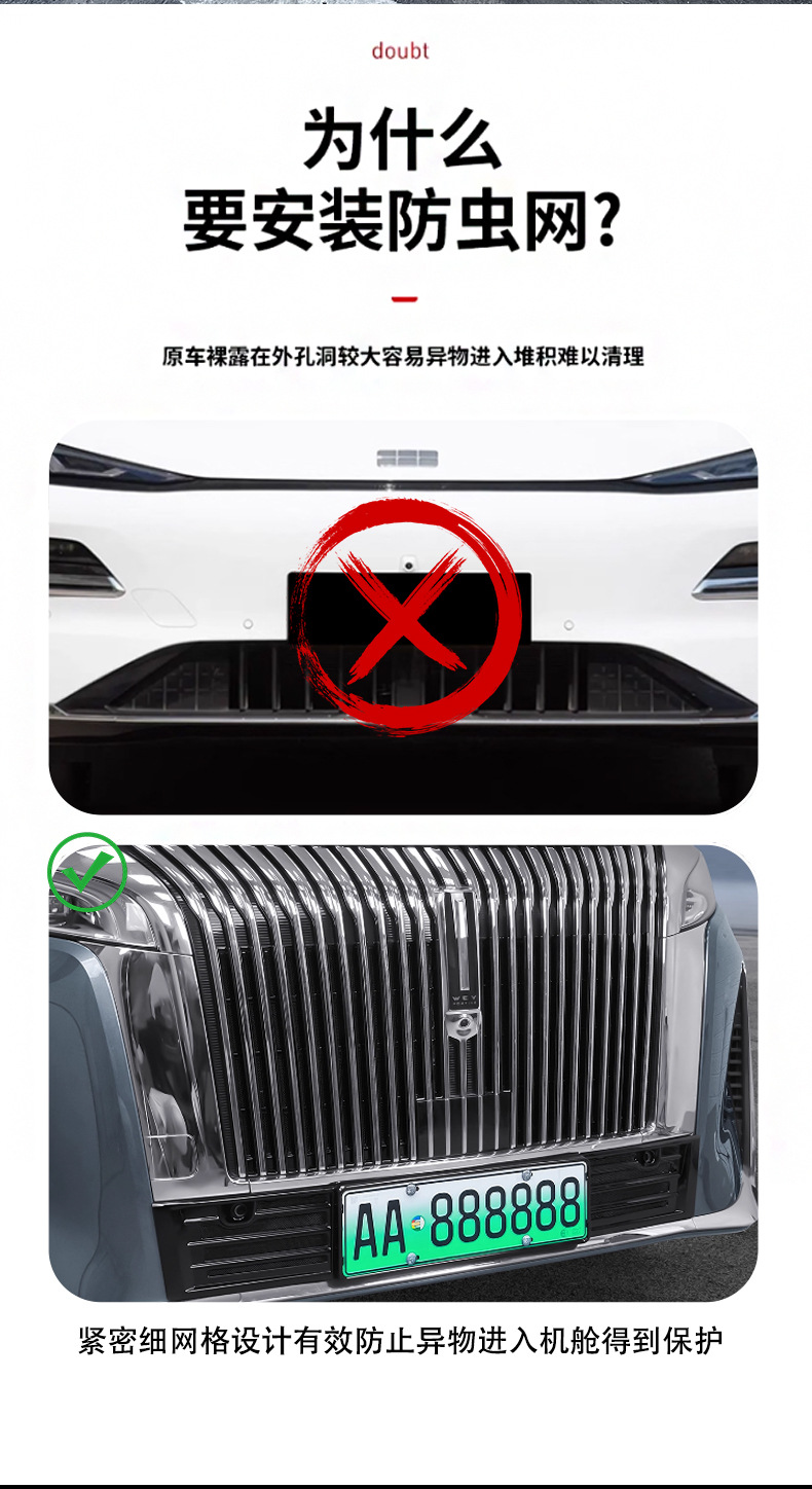 Suitable for 25 Models of Weipai Alpine/8/9 Snap-On Insect-Proof Nets, Anti-Mosquito Water Tank Protective Nets to Block Willow Fluff Without Disassembly