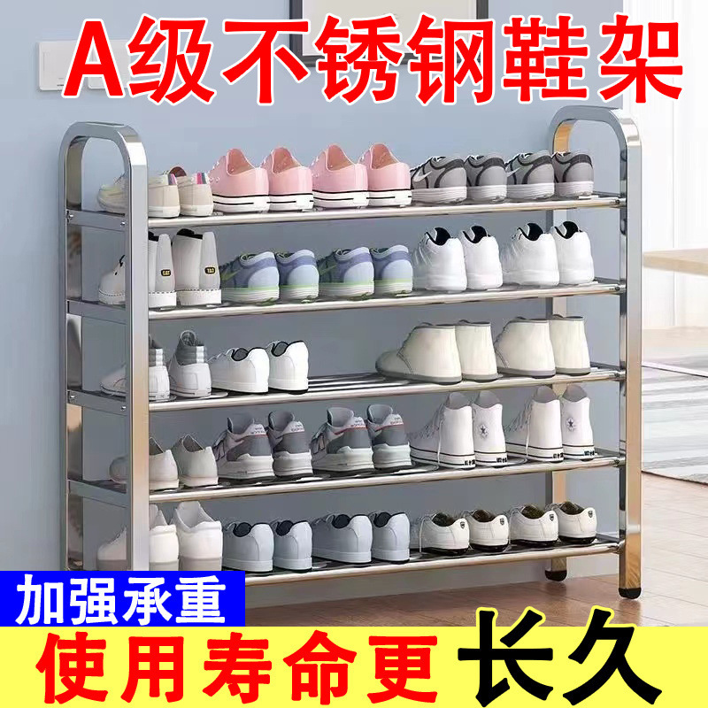 加厚钢管多层简易不锈钢鞋柜宿舍学生宿舍家用门口跨境【厂家】