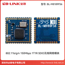 ����RTL8189FTV ��BL-M8189FS6 wifi4�o��ģ�K IPC�z���^�ߵؙC