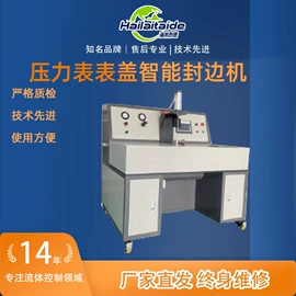 其他仪器仪表;压力校验仪表;其他仪器仪表