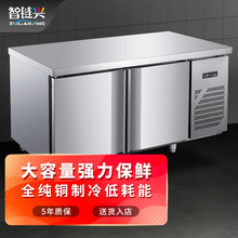 操作台冰箱保鲜商用四门六门咖啡店奶茶店厨房冷藏冷冻冰柜