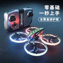 跨境新品飞碟迷你飞机初学者航道UFO四轴无人机航模遥控玩具Drone