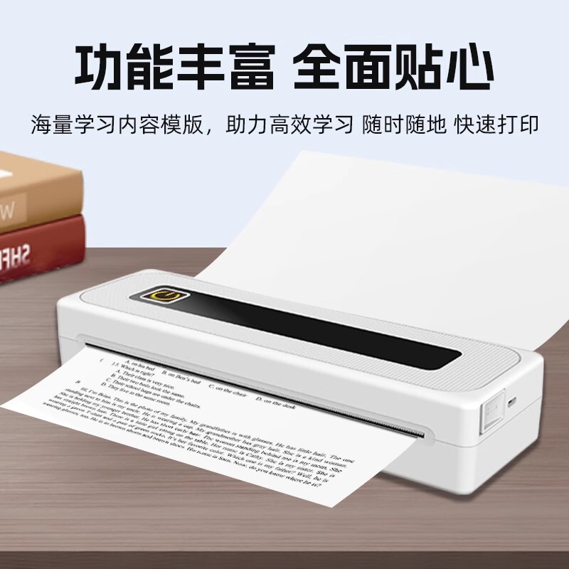 Home-Use Small A4 Inkless Thermal Tattoo Paper Printer for Children's Error Correction, Bluetooth Portable Error Correction Tool Home-Use Small A4 Inkless Thermal Tattoo Paper Printer for Children's Error Correction, Bluetooth Portable Error Correction Tool
