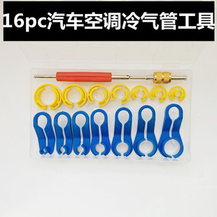 16pc��܇���{��ý���ܲ�ж�����s�C����ȼ�͹ܿ��۽��^��ж����