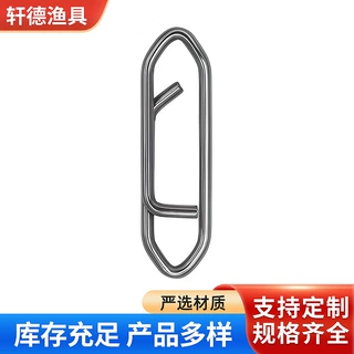 强力路亚尖头回型别针连接器方便别针海钓快速挂环连接器钓鱼配件