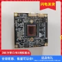 信号批量模拟网络模组
