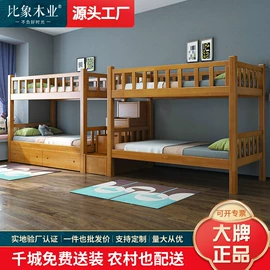 实木床;餐桌;实木沙发