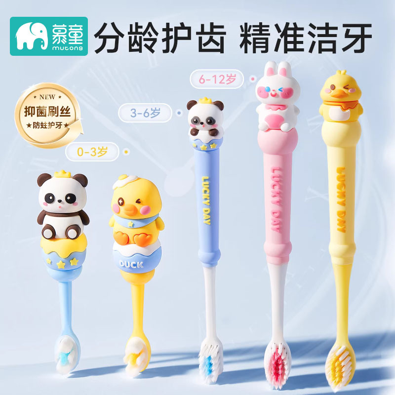 Children's Toothbrush, Baby Soft-Bristled Fluoride Toothbrush for Infants and Toddlers from 0-1-2-3 to 6 to 12 and a Half Years Old, Toothpaste, Baby Toothbrush