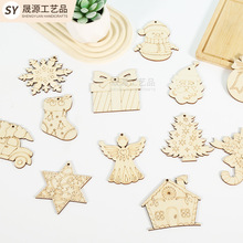 跨境木质圣诞节挂牌吊牌小木牌激光雕刻diy圣诞树装饰木片挂件