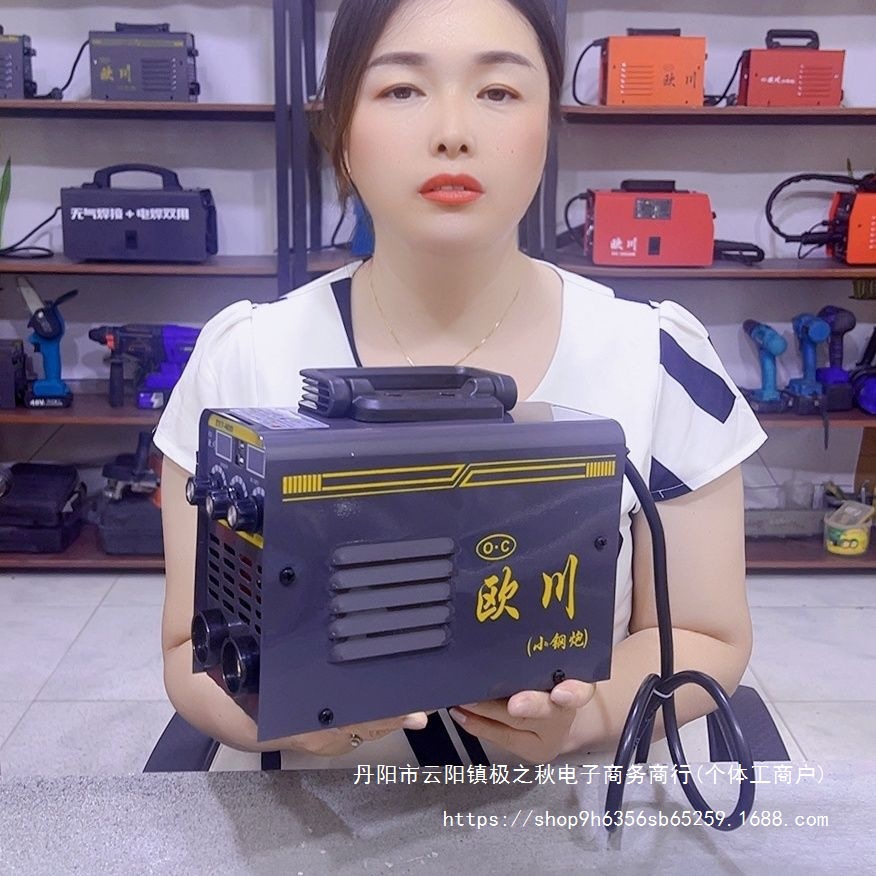欧川加强款电焊机400全套激光焊便携式交流其他