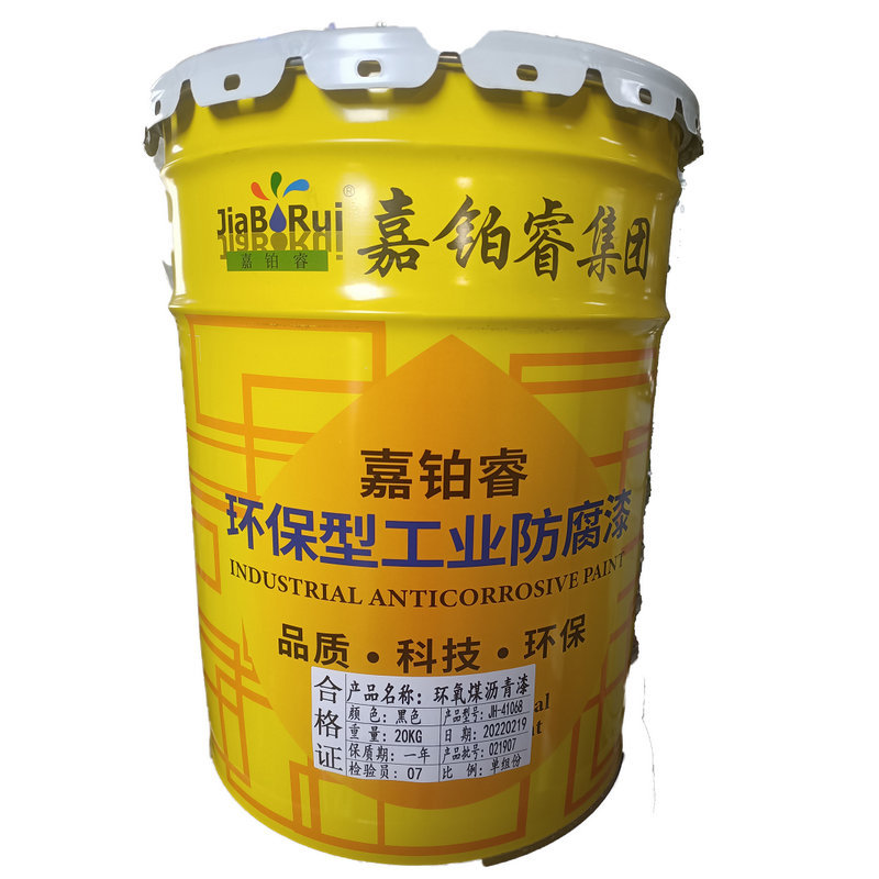 环氧煤沥青漆