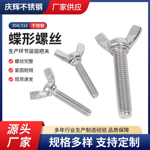 304���P䓵����ݽz ����ݽz �֔QԪ�������˨M4M5M6M8M10M12