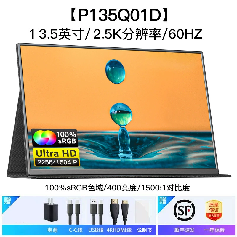 Ручной портативный сенсорный LCD дисплей, 15.6 дюйма, 144 Гц, портативный сенсорный монитор