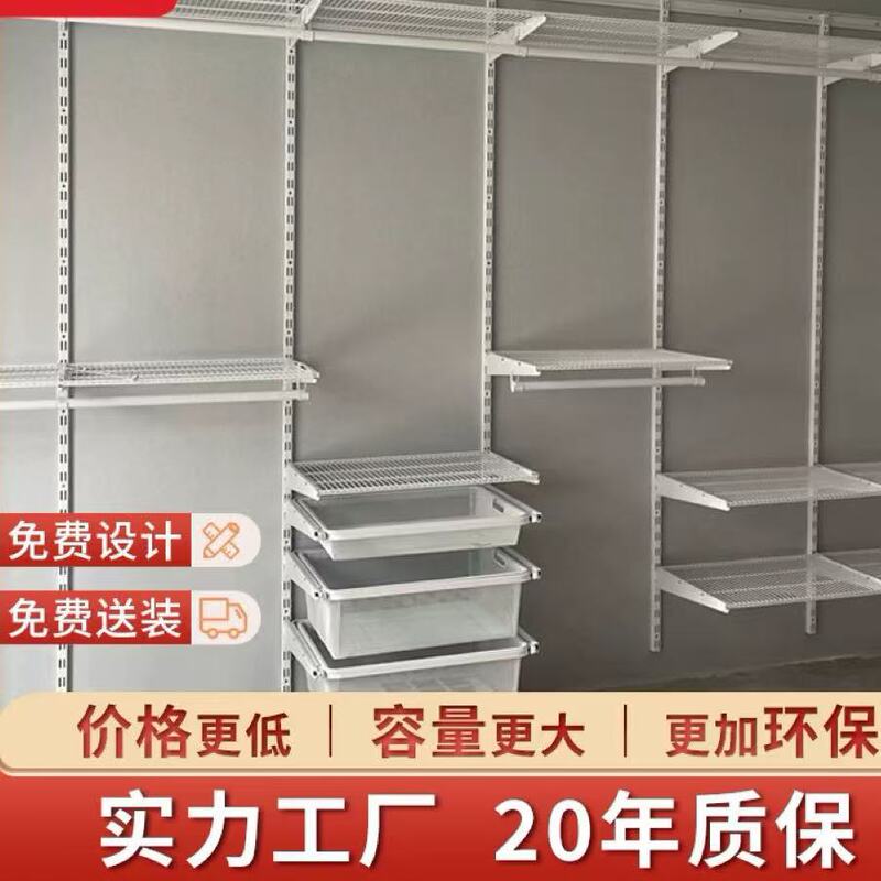Metal Wardrobe and Closet Accessories, Simple Metal Frame Combination, Aa Column Wardrobe, Open-Style Wardrobe, Factory Direct Sales
