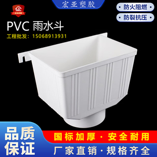 PVC��ˮ����ˮ�ܼ�ˮ����ˮ����ˮ��©ˮ��87 75 110 160 200����