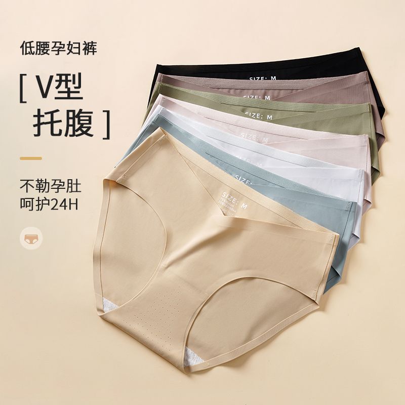 2026 Store New Product Hot Sale Seamless Comfortable Cotton Crotch Women's Briefs Maternity Low-Waist Lightweight Panties