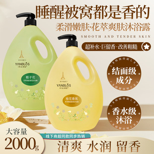 ��ԡ¶������2L�d�ӹ�����ԡ¶�־������̝�������Ůʿͨ�����l