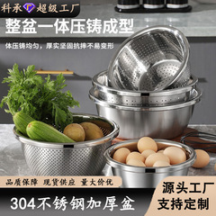 304不锈钢盆加厚圆形家用汤盆打蛋盆面盆食品级调料缸洗菜盆厨房