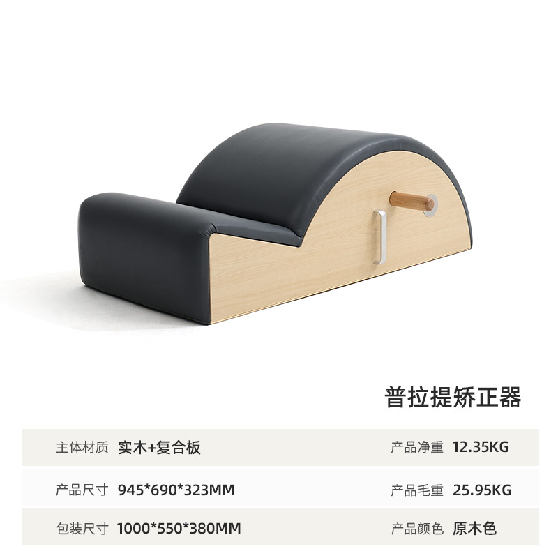 Pilates Core Bed Yoga Fitness Cadillac 3 - en - 1 Elevated Sliding Training Barrel Set de 5 piezas