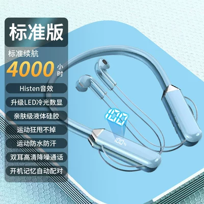 Motorcycle Helmet Headset Style, Comfortable for Long-Wear, Suitable for - light-blue-comfortable-for-long-term-wear-official-genuine-product-standard-version-single-core-diaphragm-histen-sound-effect-standard