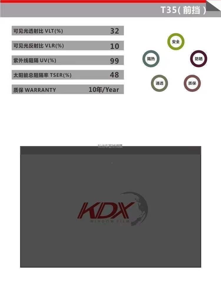 Kdx Kangdexin Car Film Insulation Solar Film Full Car Film Explosion-Proof Film Sun Protection Glass Film 30m Full Roll