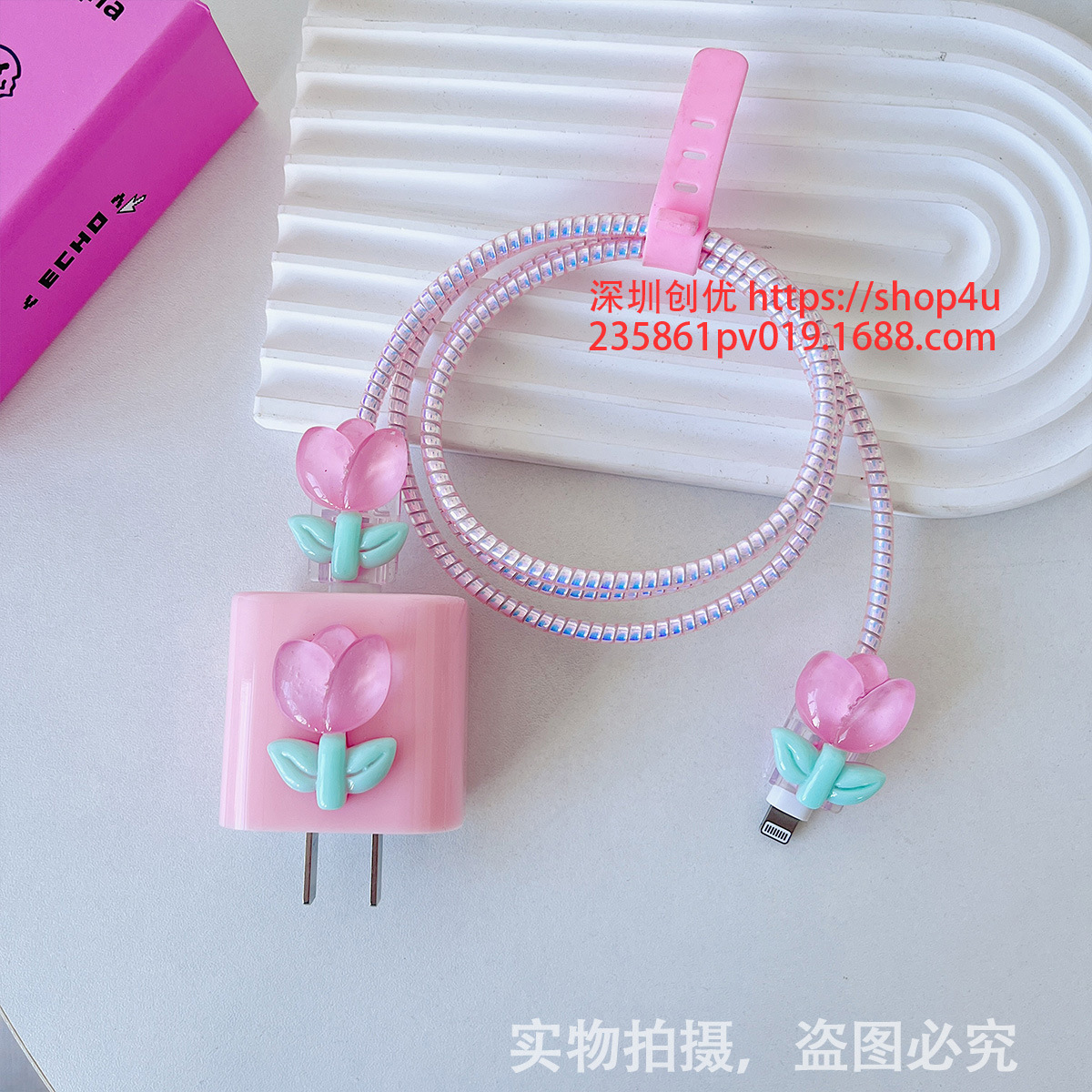 Aplicable a la cubierta protectora del cable de datos iPhone13/14/15 cubierta protectora estándar europea y americana de Apple 20W cargador