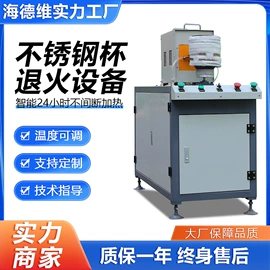 其他铸造设备;中频电源;钎焊机