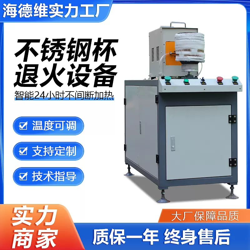 容器退火机淬火焊接机热处理感应加热机中频炉中频熔炼炉感应式