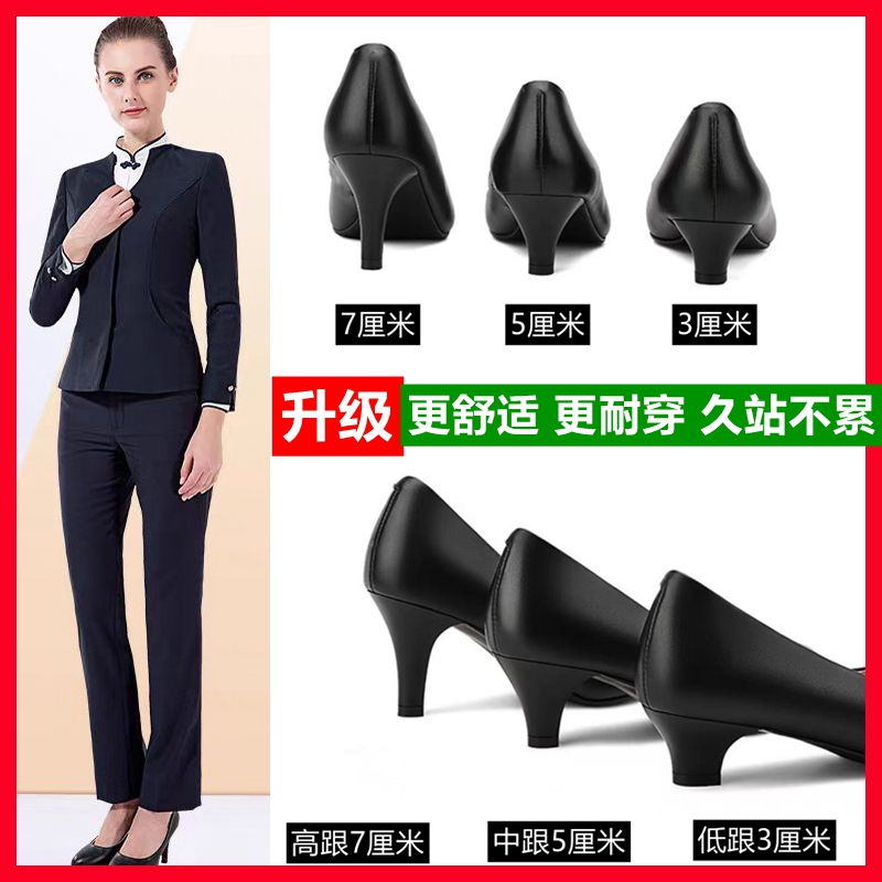 Not Tiring Feet Etiquette Flight Attendant Black High Heels Female Round Toe Student Formal Wear Graduation Exam Interview Professional Work Shoes