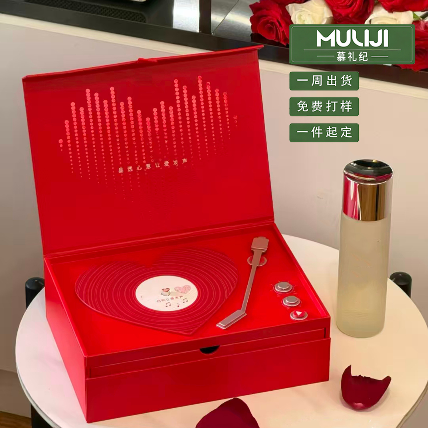SK-II同款限定音乐礼盒化妆品520礼物盒精华液空盒情人节包装盒